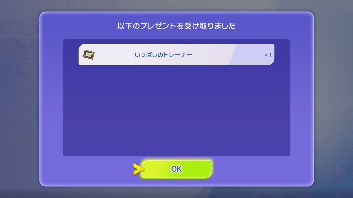 Antenna Silverberg tweet media