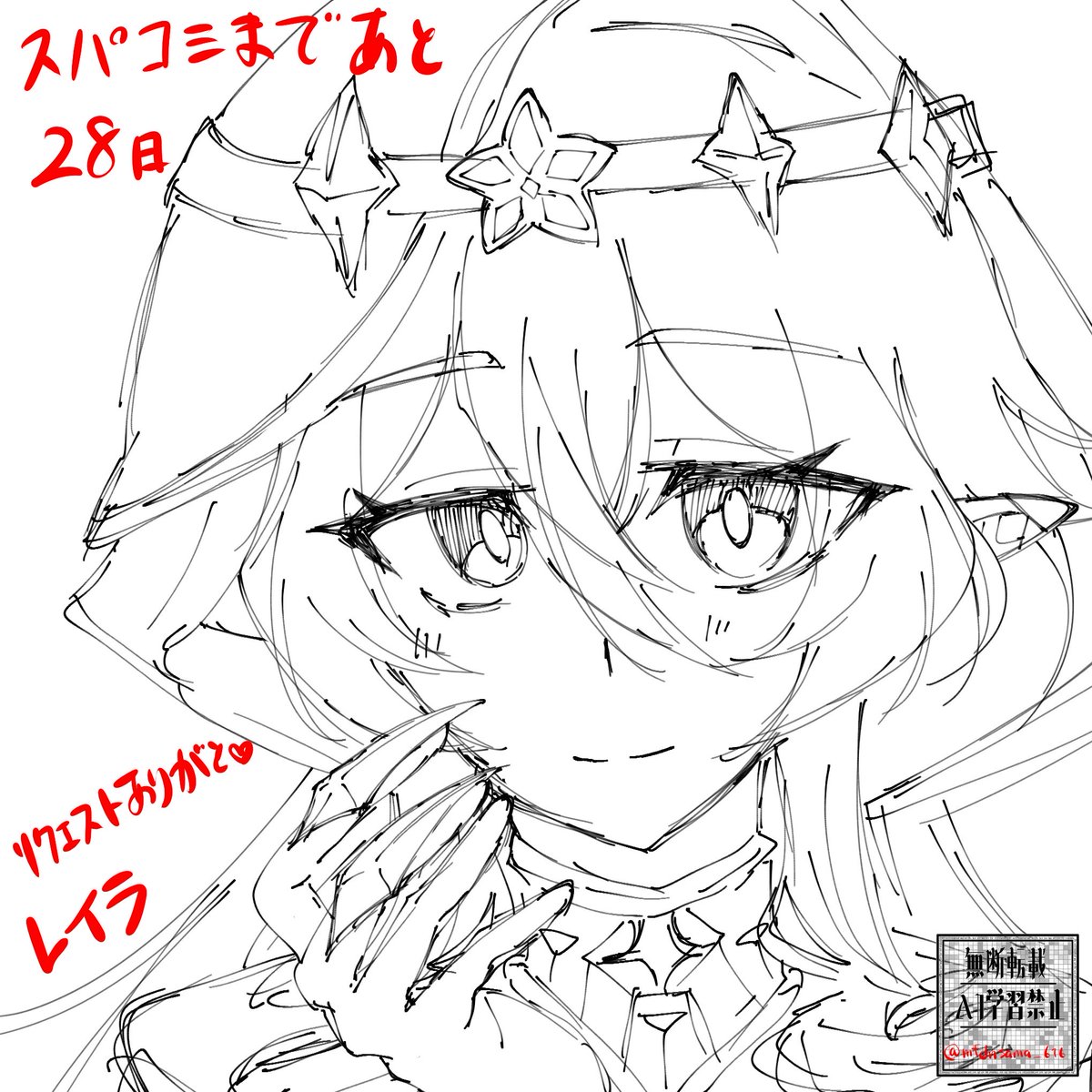 まかろに！ (@makaroni_kana) / Posts / X