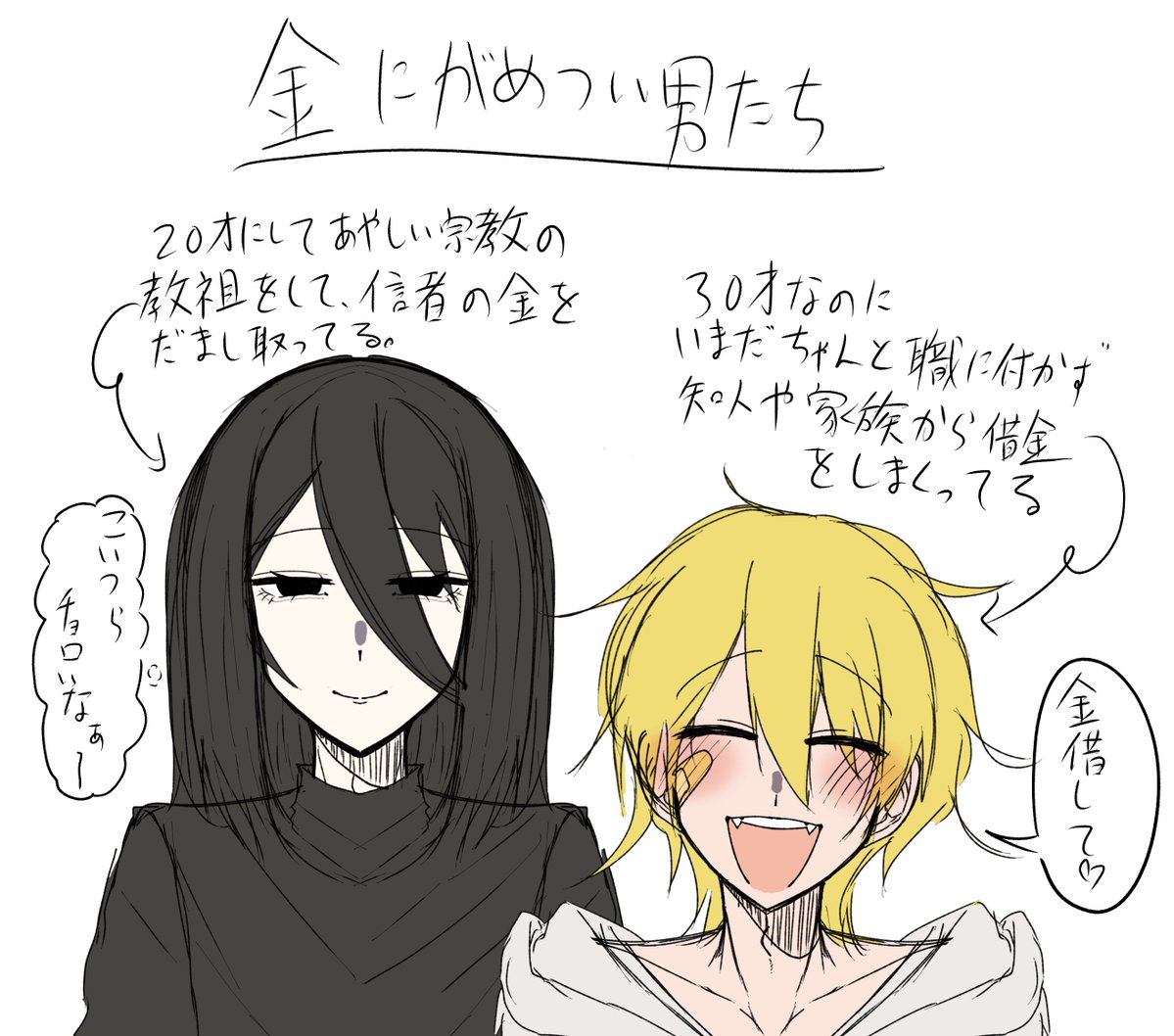 シトリン tweet media