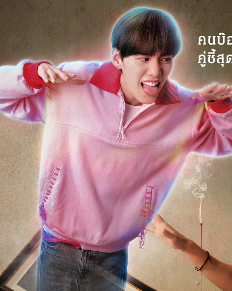 super 𐐪ṕ𐑂 jieww🧸ྀི tweet media