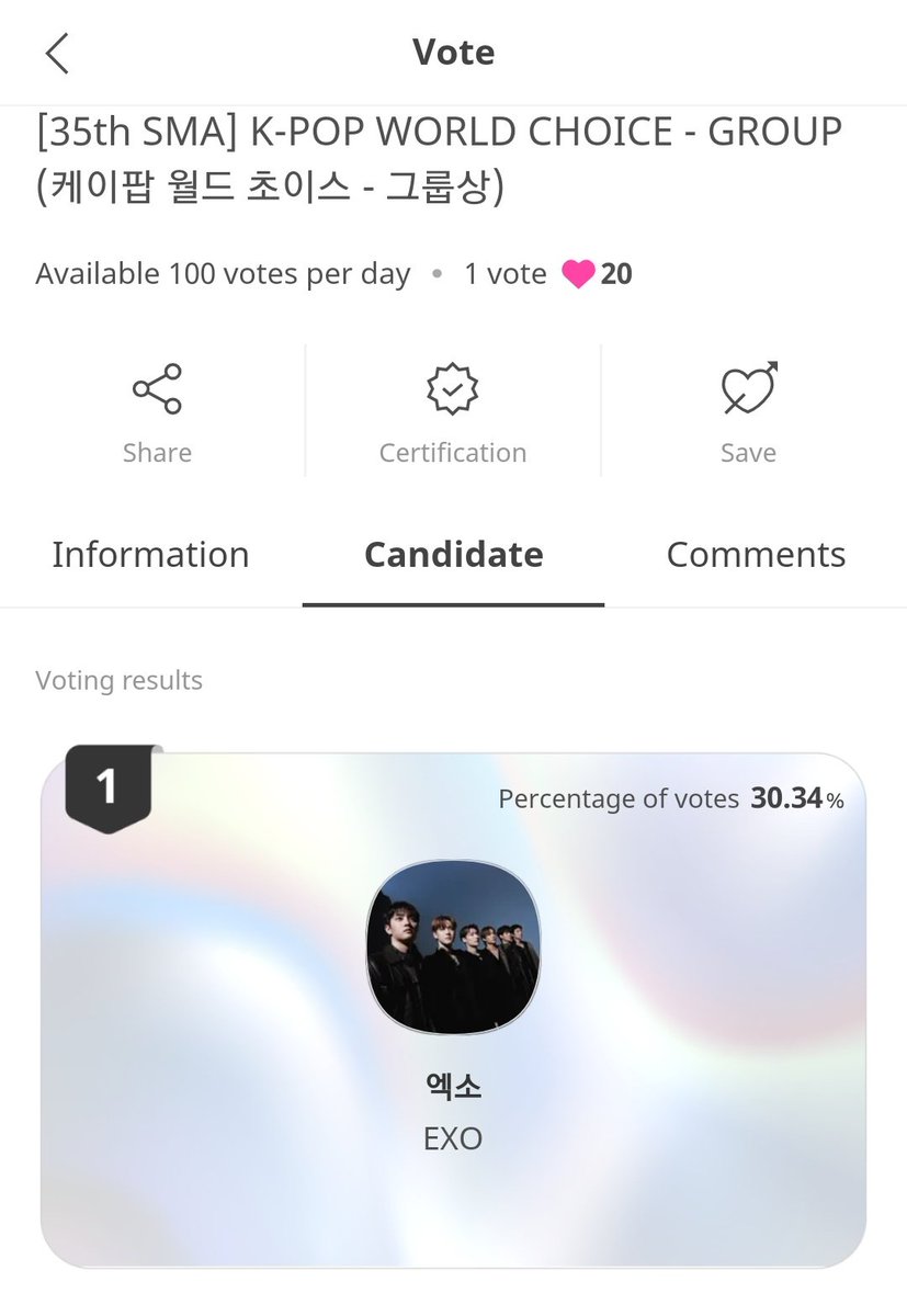 EXO VOTING ARENA tweet media