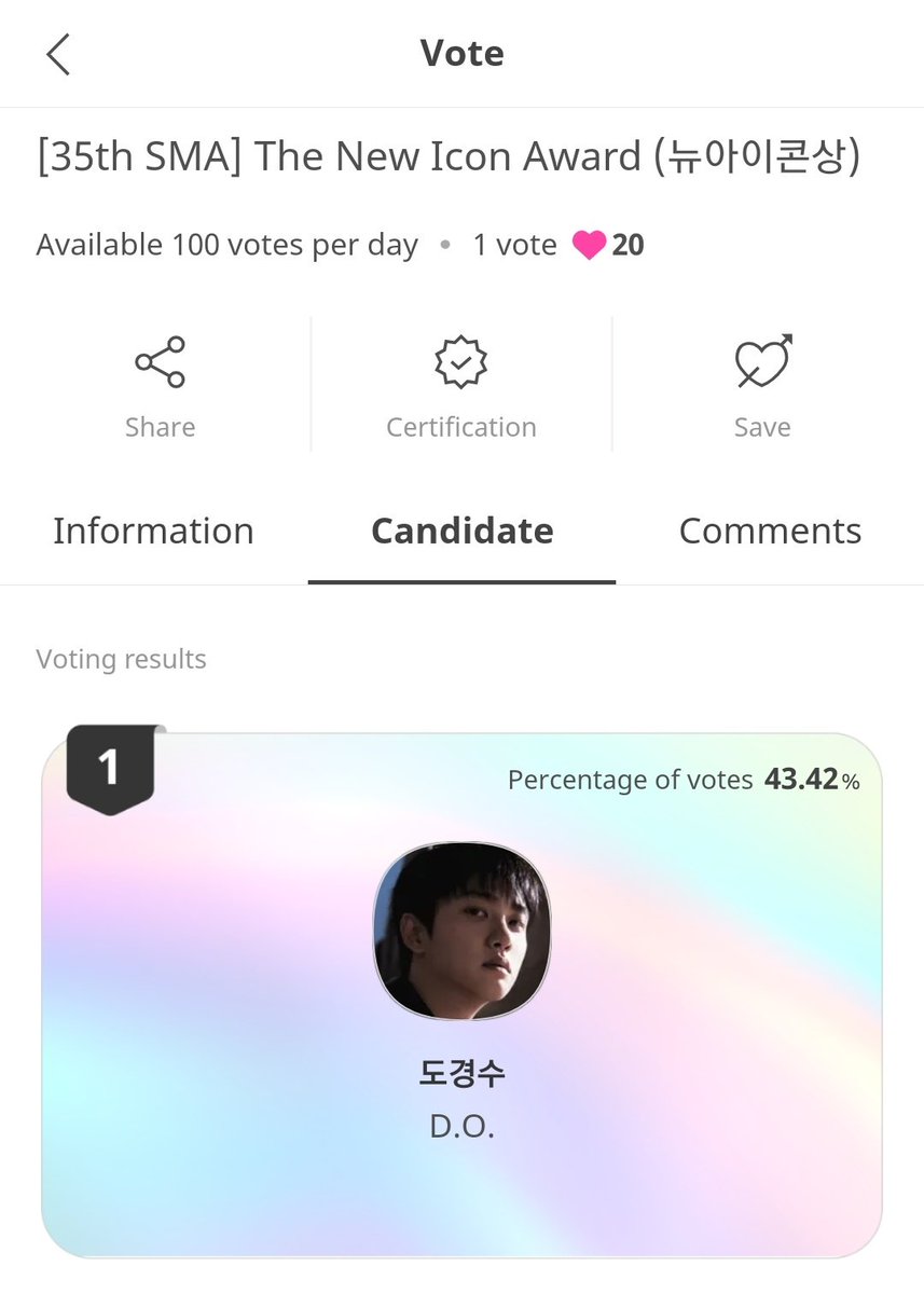 EXO VOTING ARENA tweet media