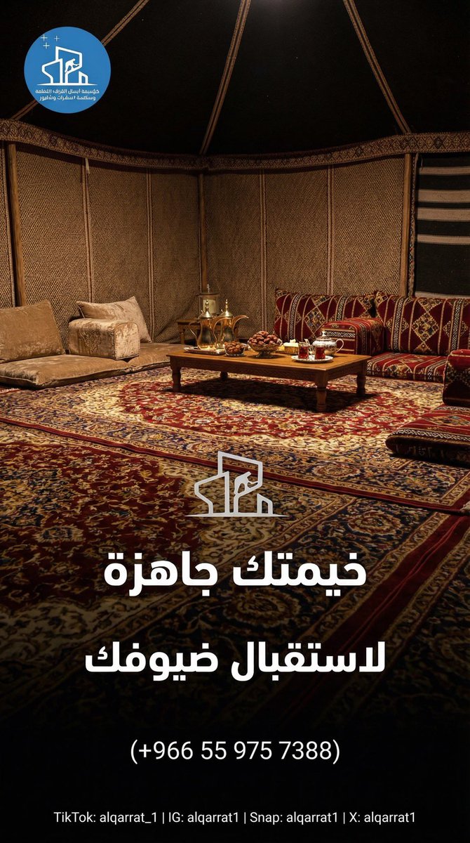 اعمال القارات لخدمات النظافة tweet media