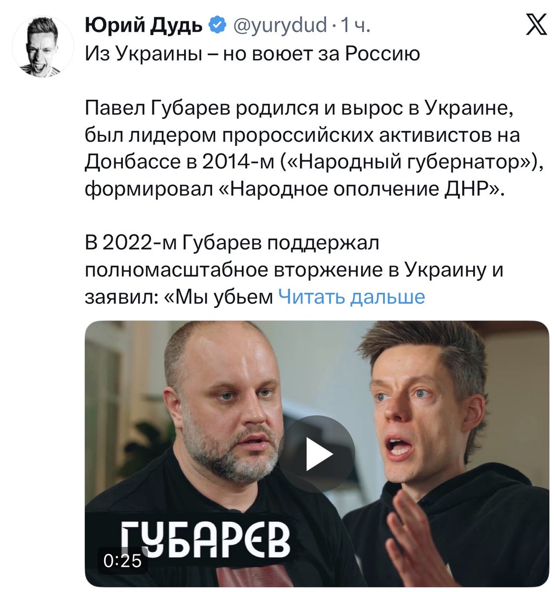Аркадий Бабченко tweet media