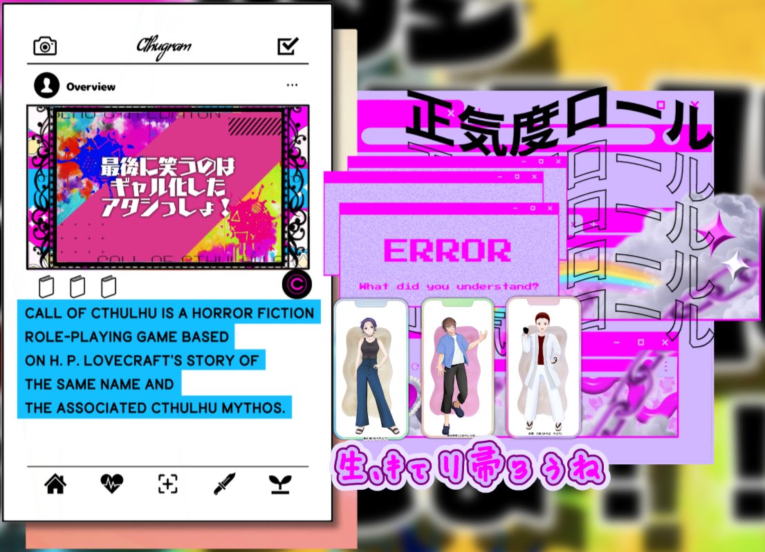 糸彩綴@出目カス tweet media