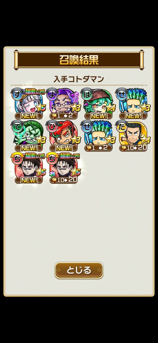 たいごん tweet media