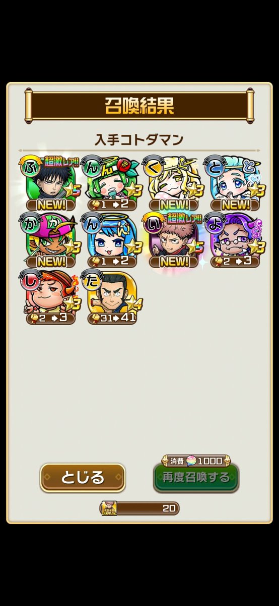 たいごん tweet media