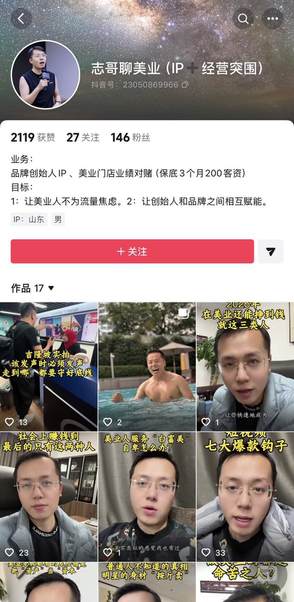 Byron Wan tweet media