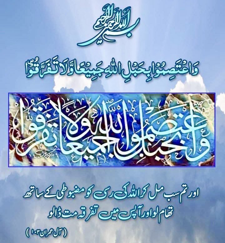 Ishaq Dar tweet media