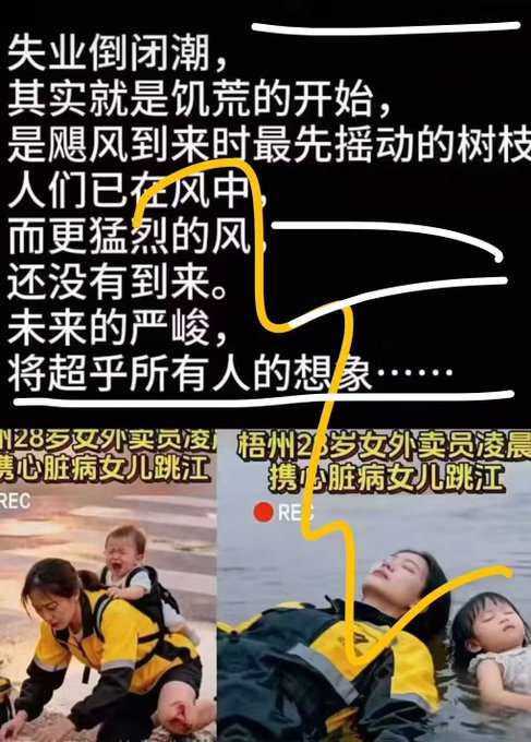 静曼婉儿 tweet media