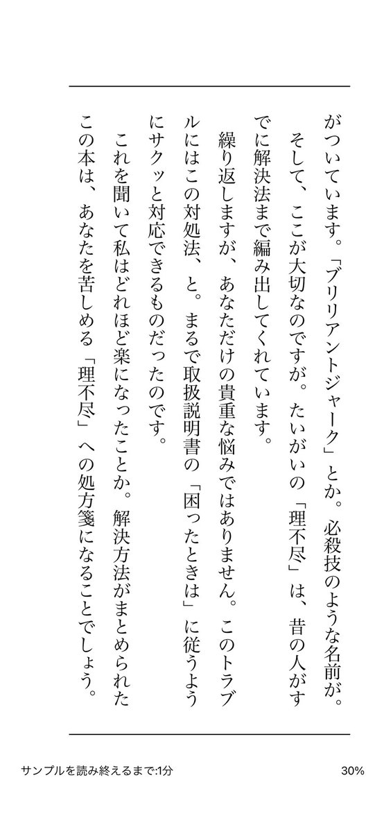 坂井風太 tweet media