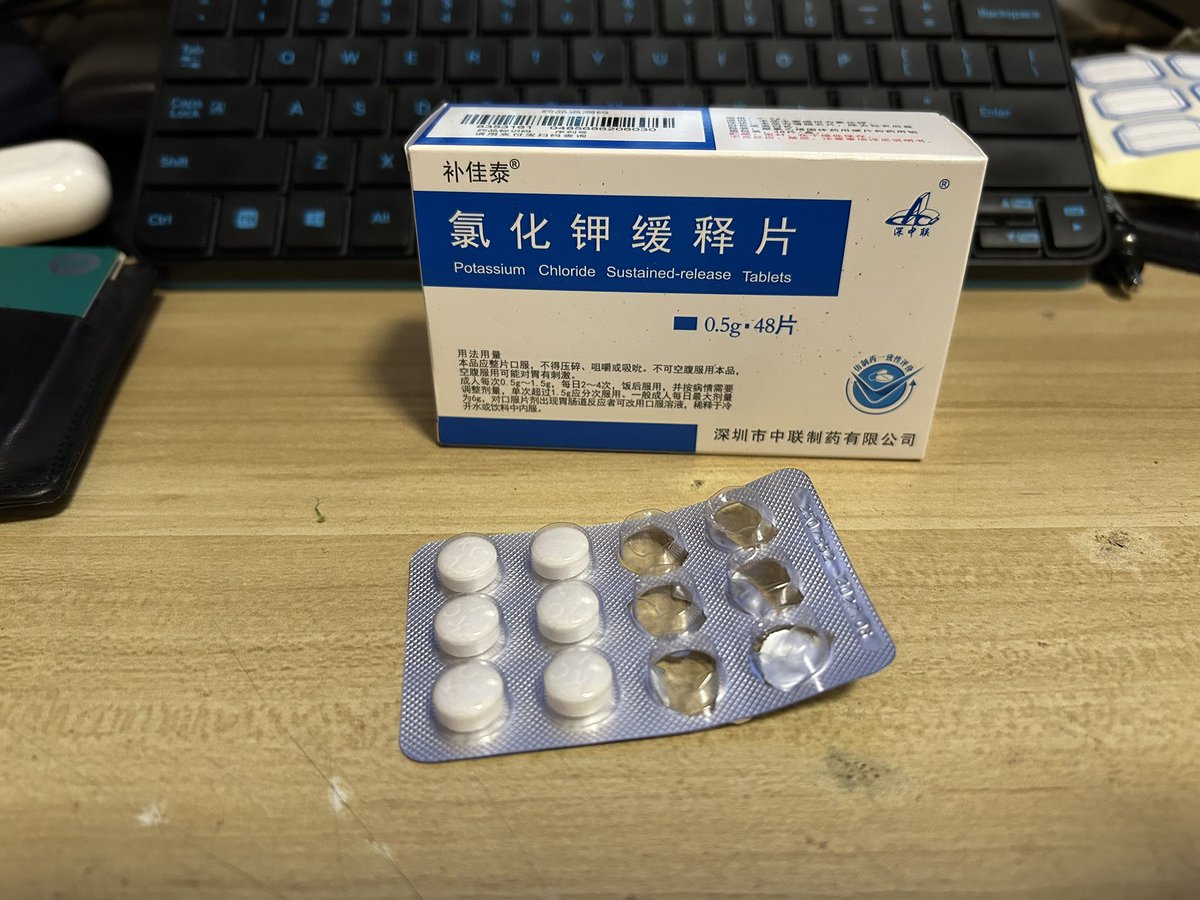 普达特 tweet media