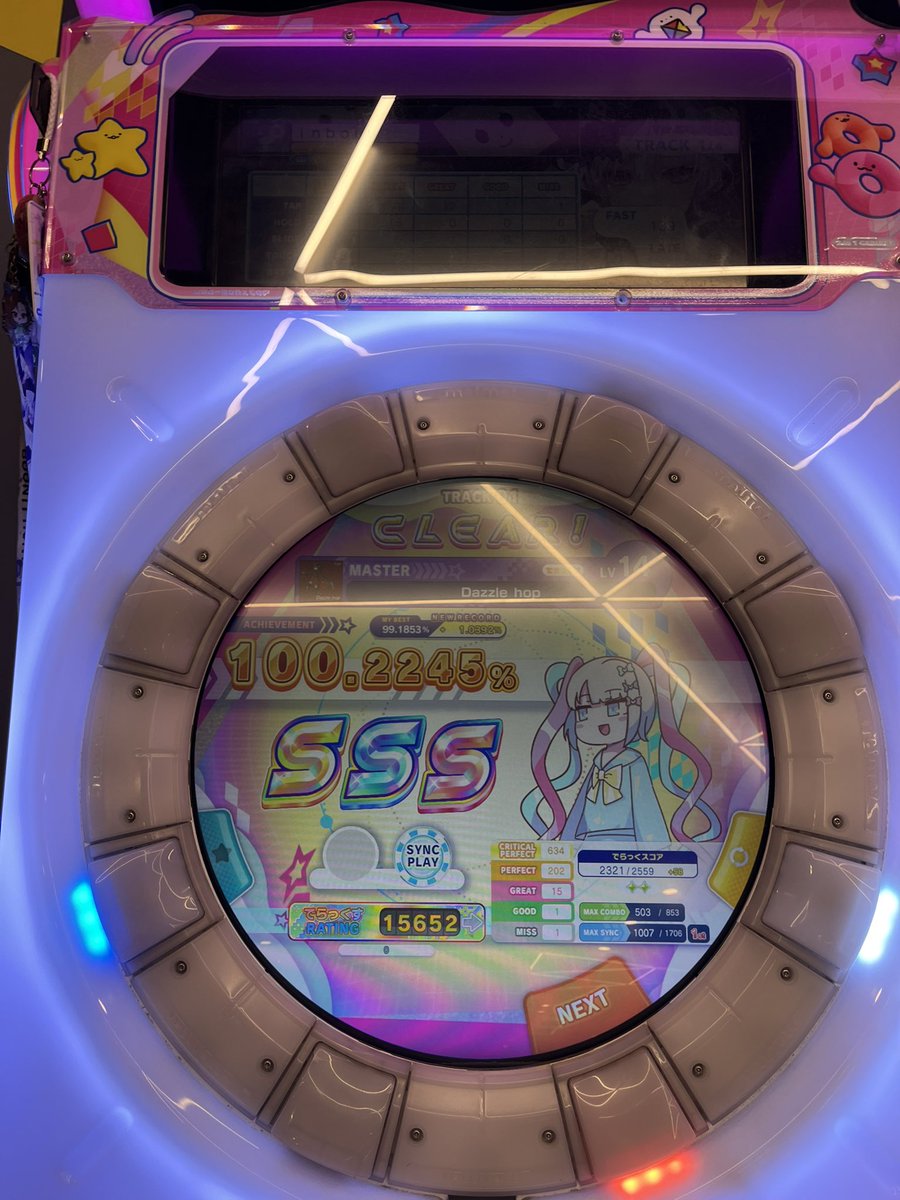 inboooou tweet media