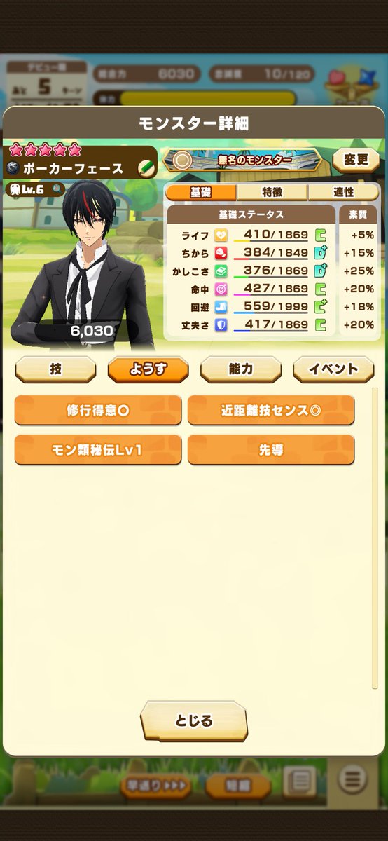 リクト tweet media