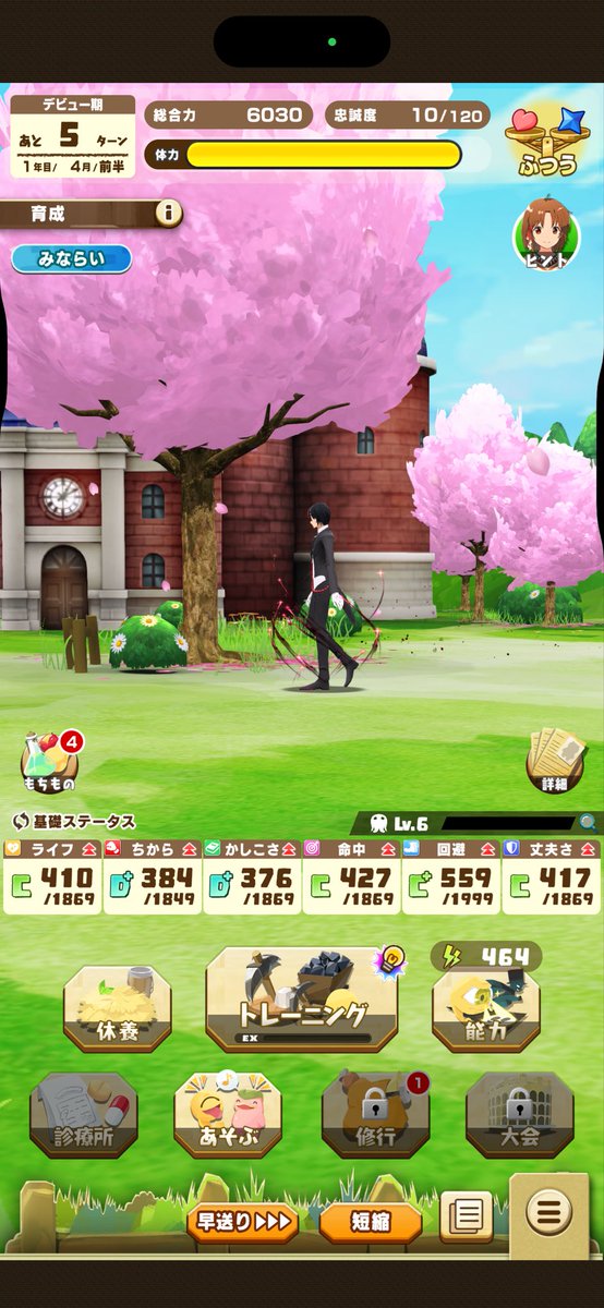 リクト tweet media