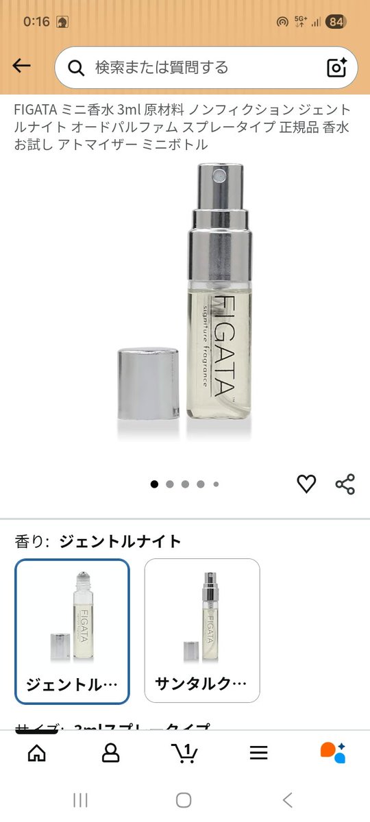 せす🥺 tweet media