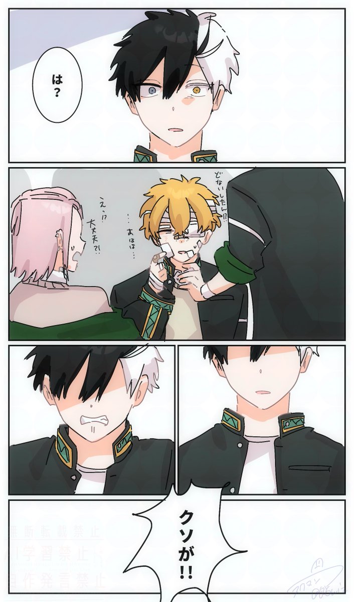 マスクマン🐸 tweet media