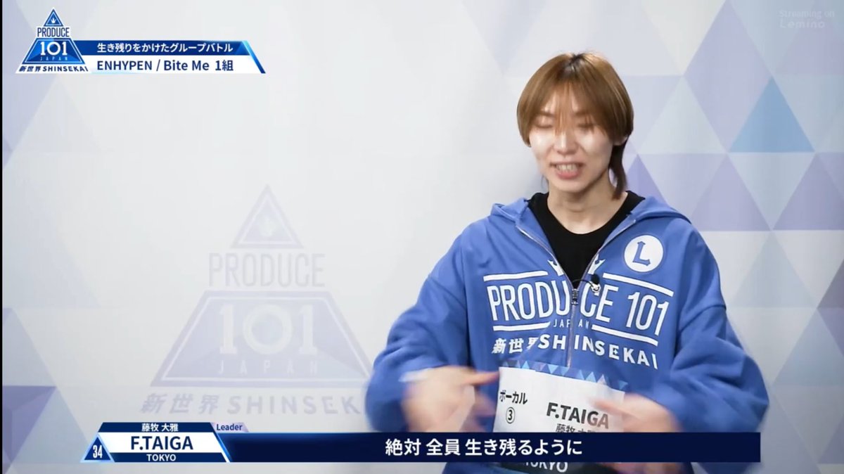 あり🐯藤牧大雅くん応援💜 tweet media