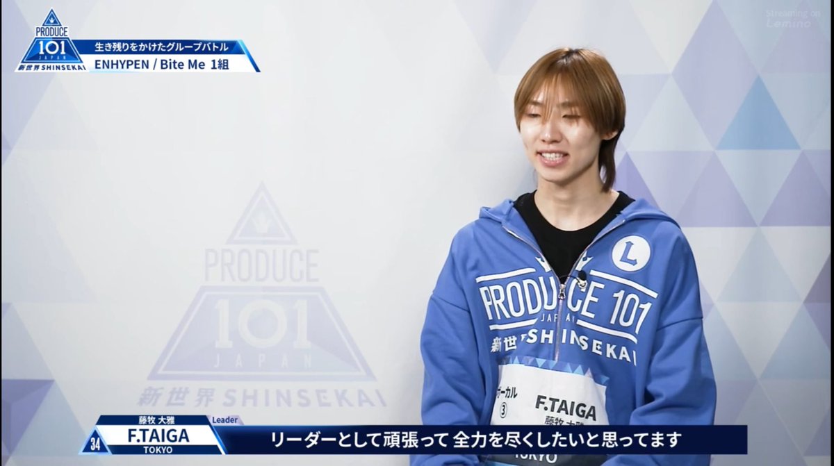 あり🐯藤牧大雅くん応援💜 tweet media