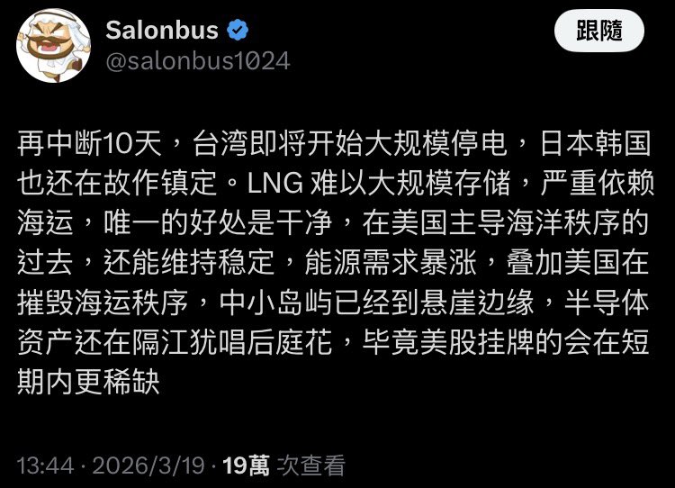 熊老大 🔬 兔友研究院B🐻t tweet media