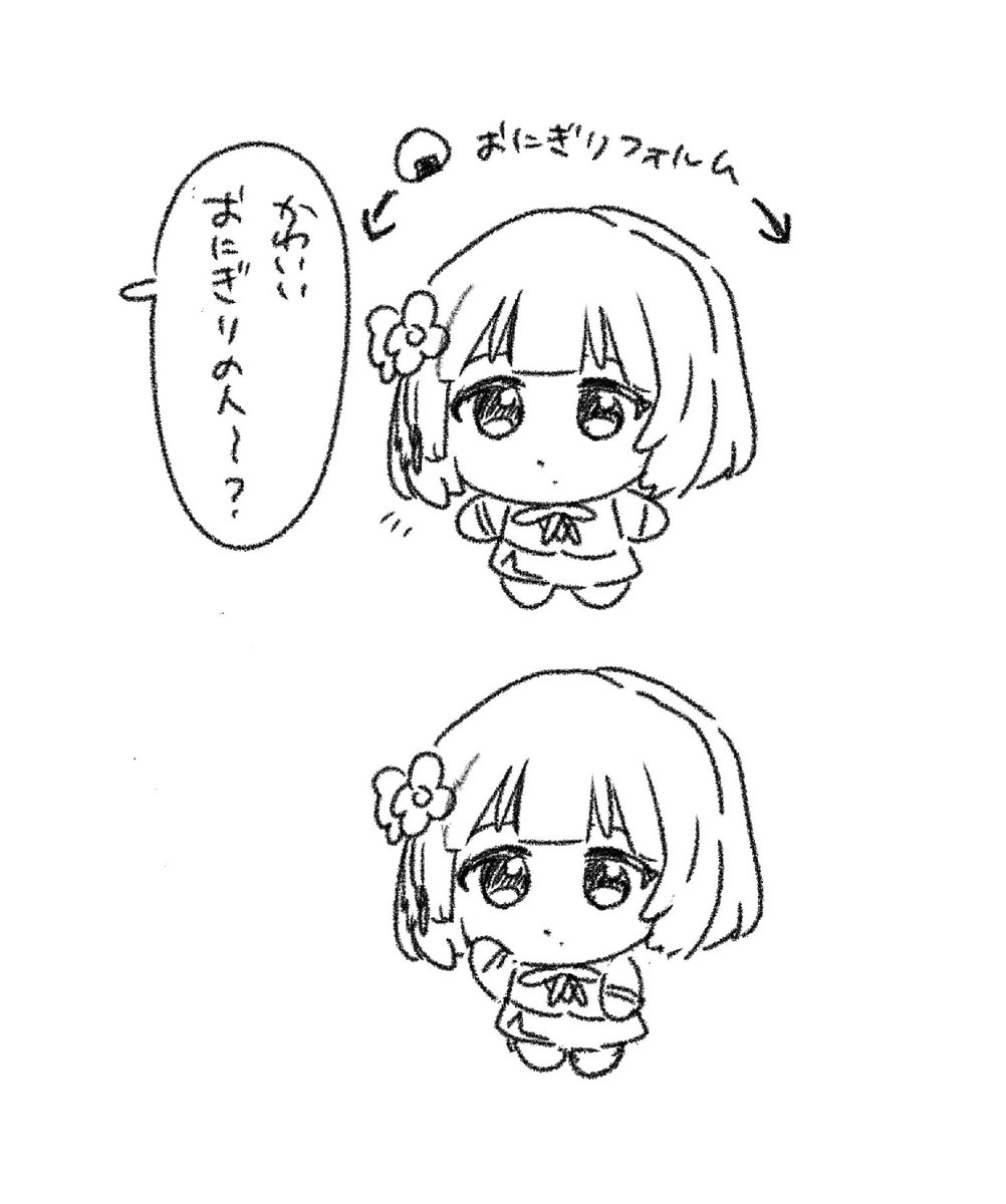 げんき tweet media