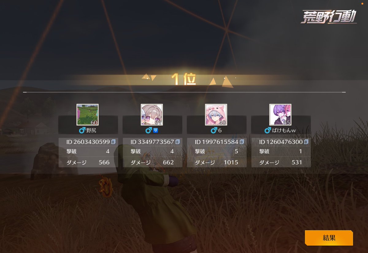 ぱーしー tweet media