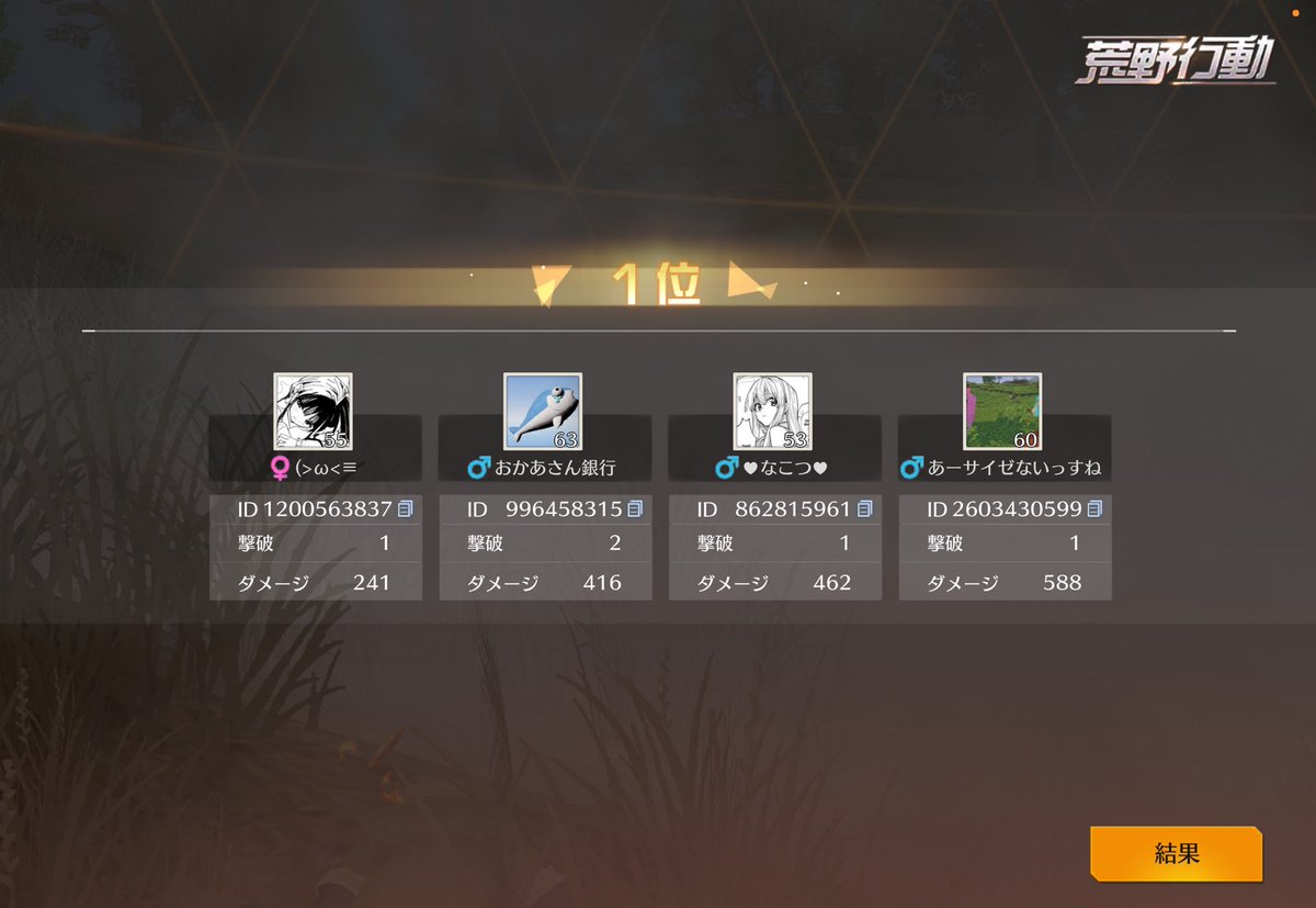 ぱーしー tweet media