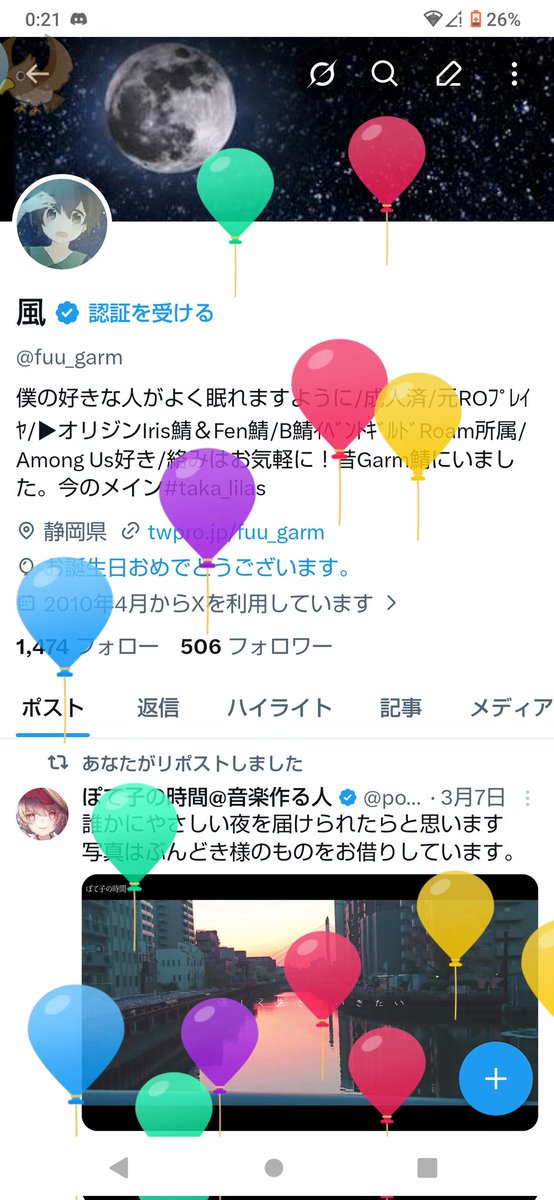 fuu_garm's tweet photo. こっちも、ハッピーバースデー自分！
今のメインはTRPGだけど生きてます！ https://t.co/Jq5EdkxprA