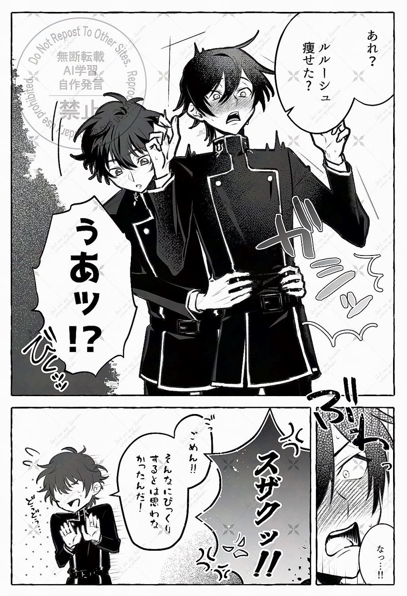 ぬ茶☕️ tweet media