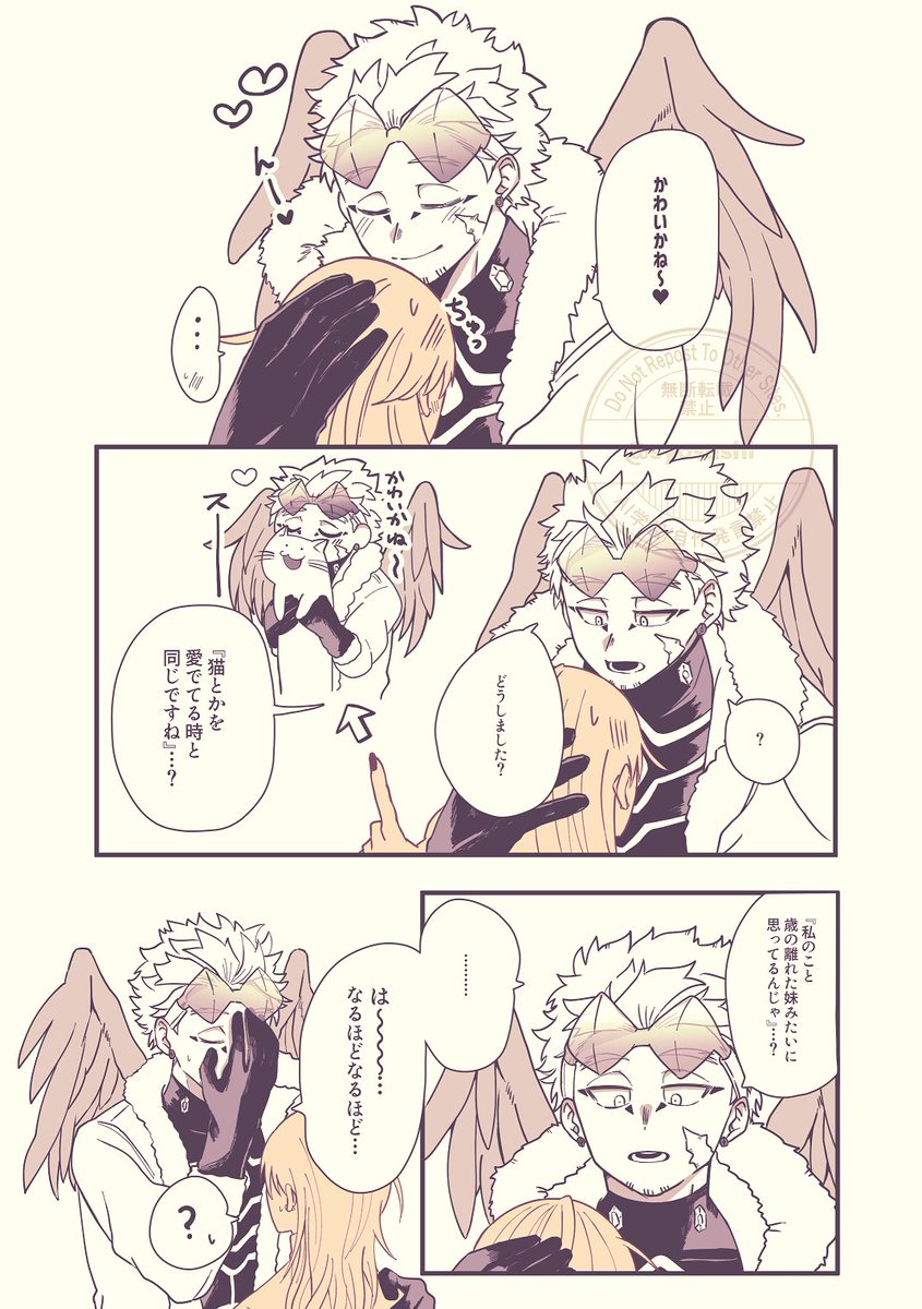 愁 tweet media