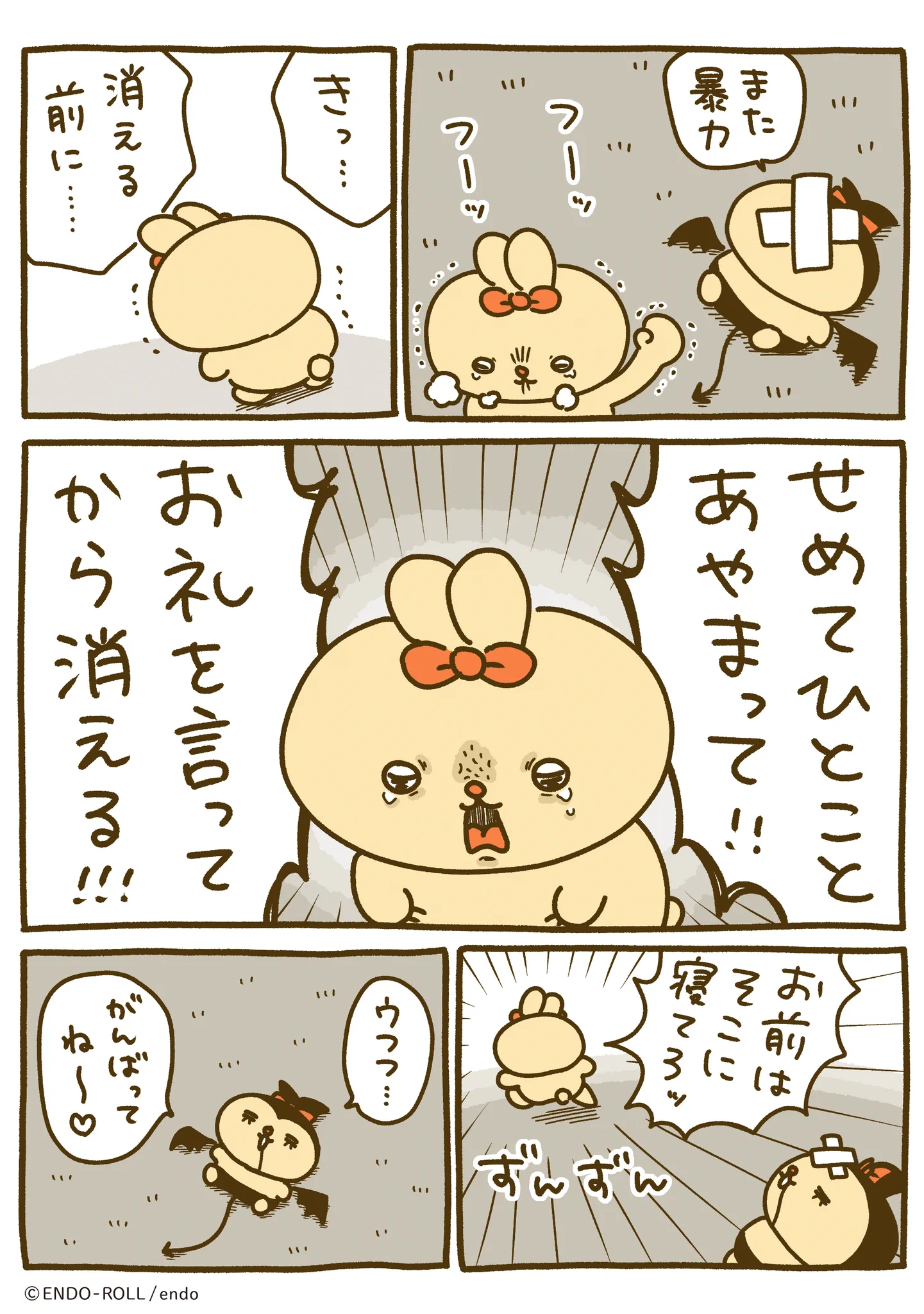 ♡ラブリーちゃん♡ on X / X