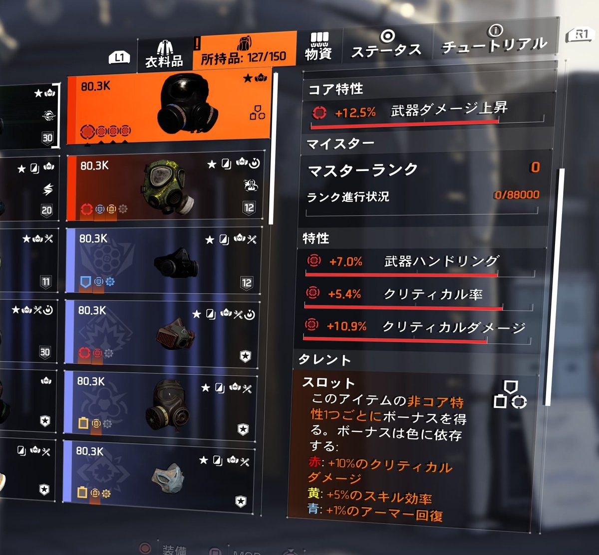 斬八🐿 tweet media