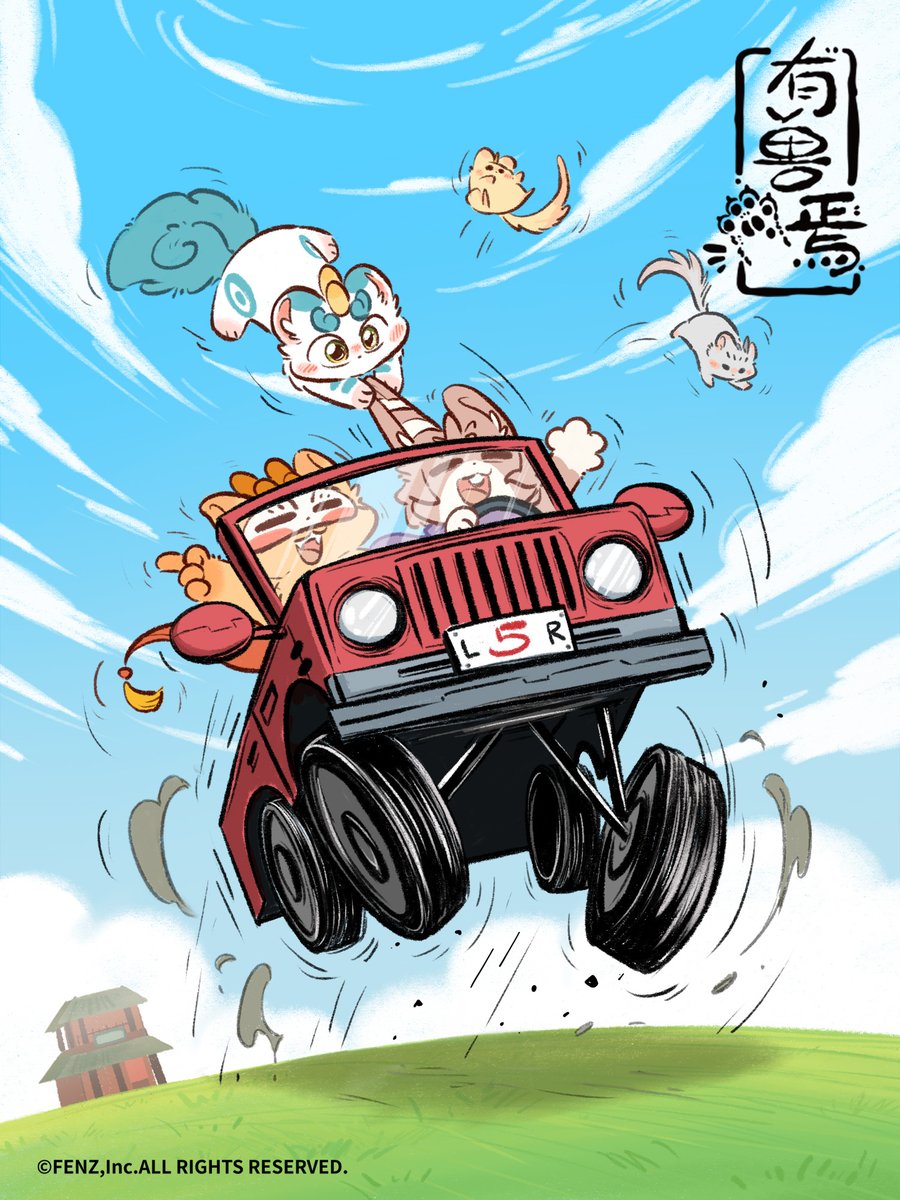 DonghuaStuff tweet media