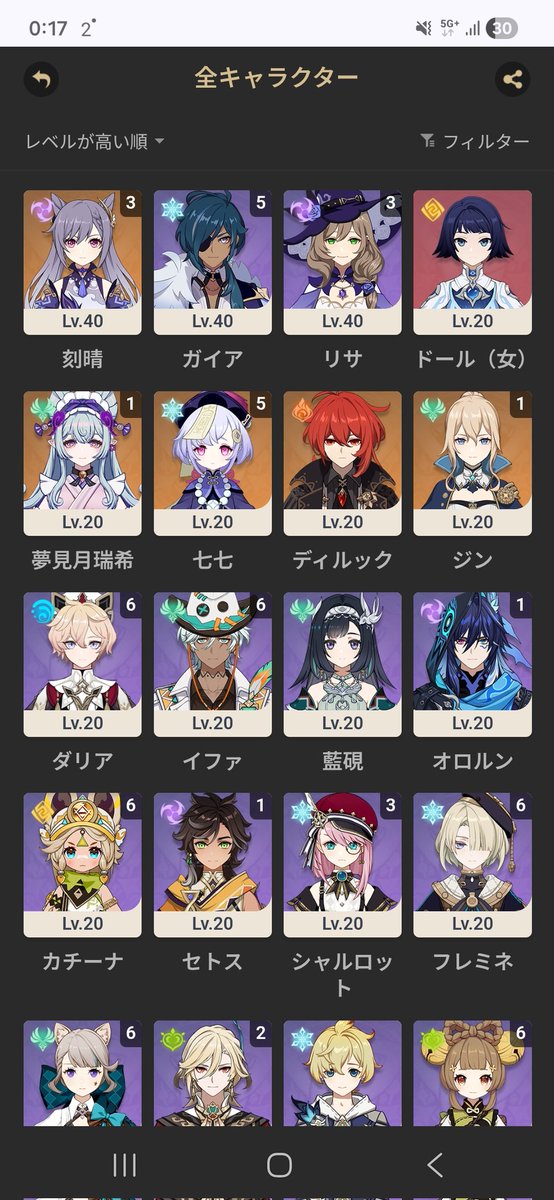 メルル【原神/スタレ垢 高価買取・販売】 tweet media