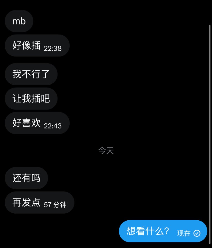 啵啵奶妈 tweet media