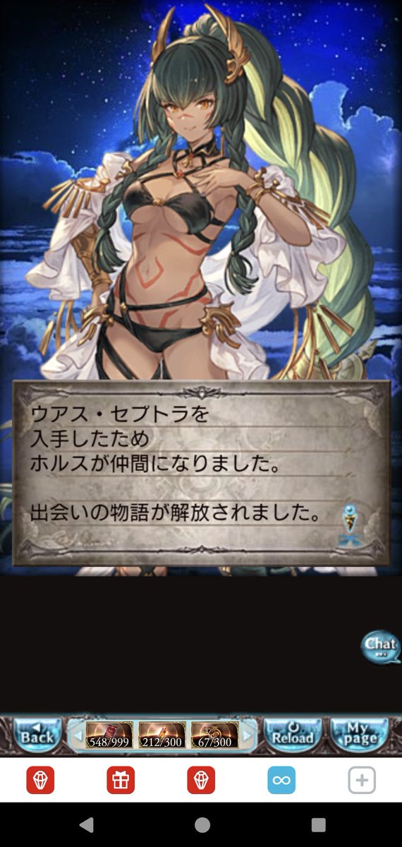 らうる tweet media