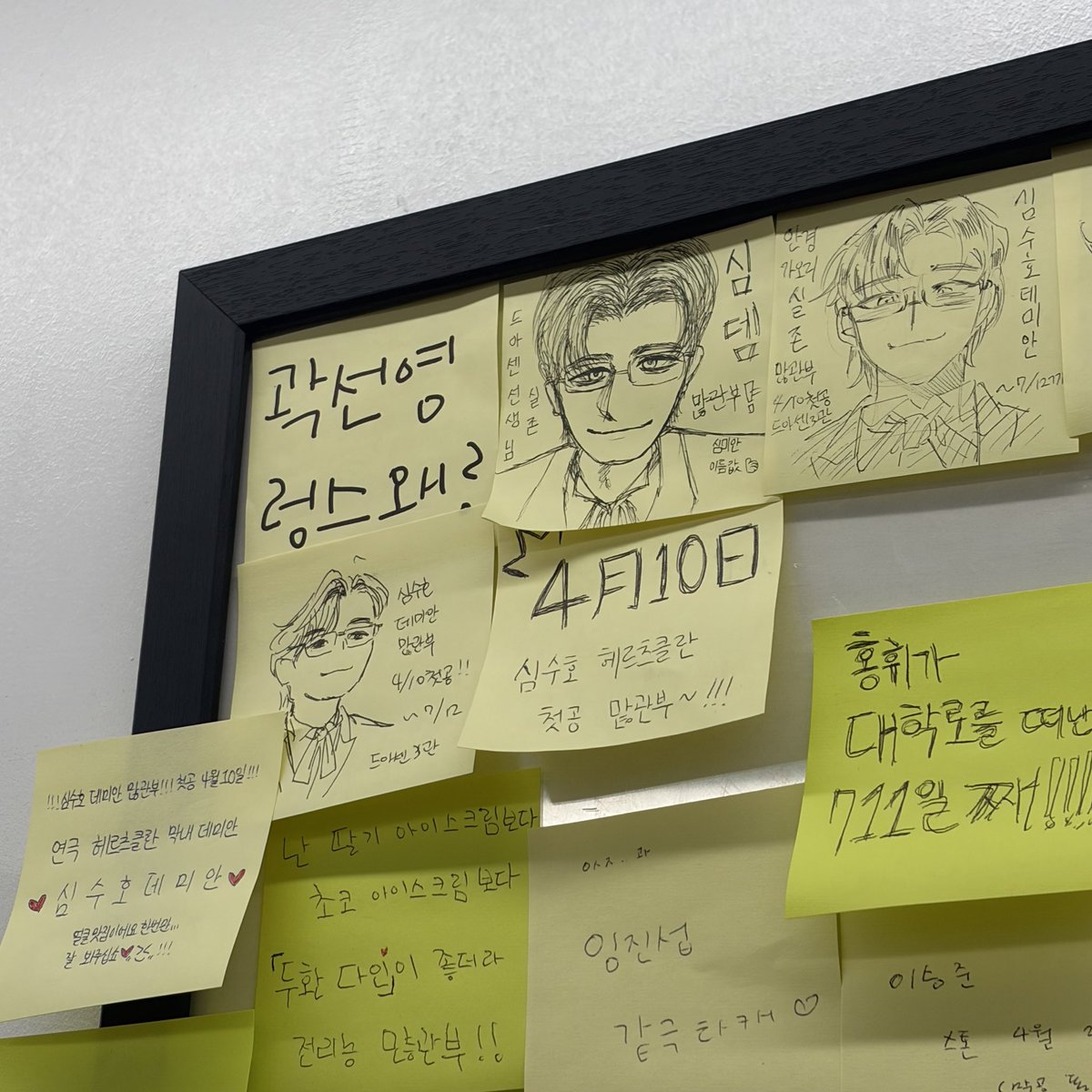 이카라 tweet media