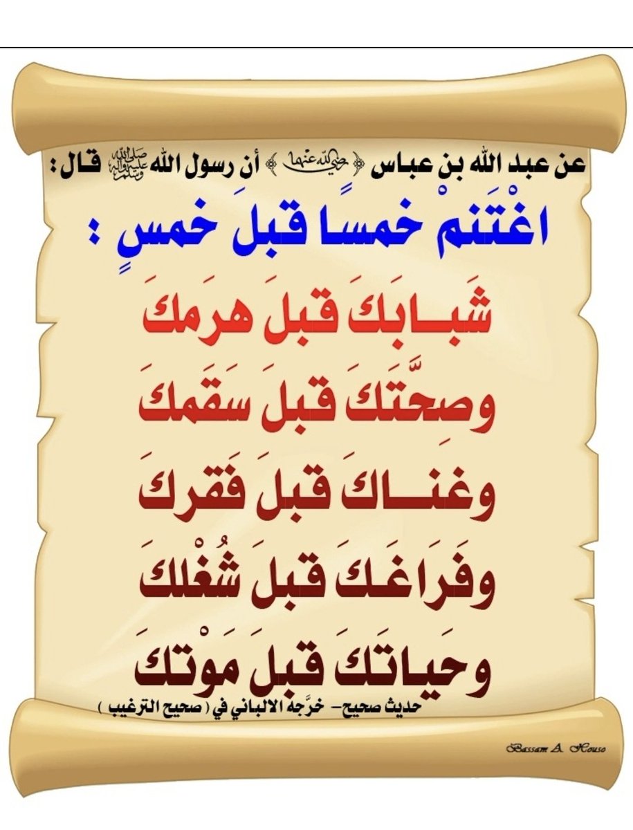 moqbil2040's tweet photo. اللهم صل وسلم على نبينا محمد https://t.co/MoljVHXQZ7