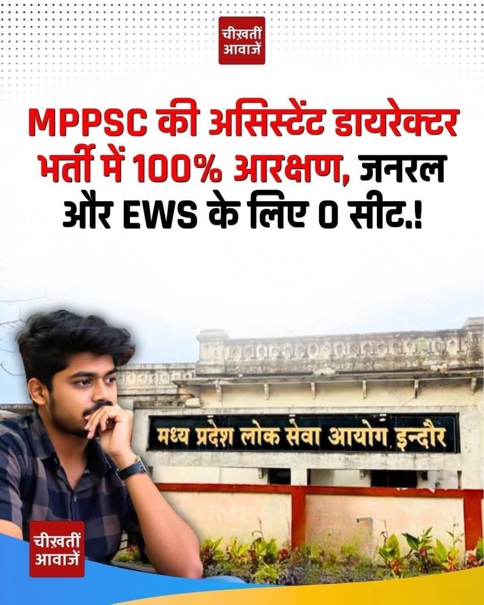 बोलो सवर्णों मोदी मोदी मोदी मोदी !