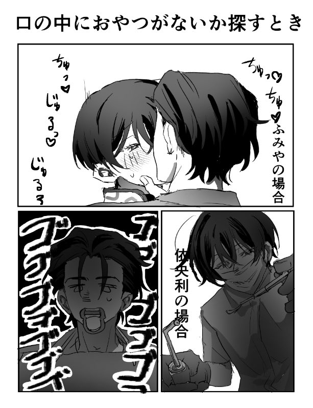 和菓子 tweet media