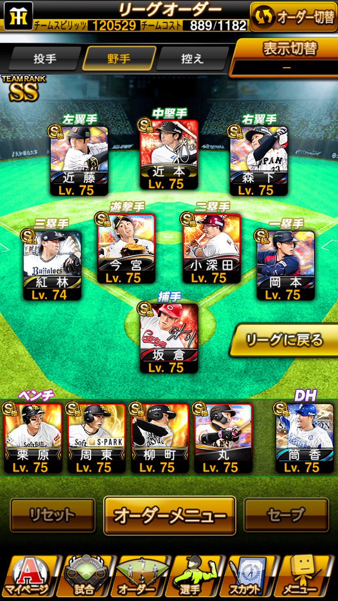 kokidayo_____'s tweet photo. やっとスピ120000越え https://t.co/RA4ZBTrkcy