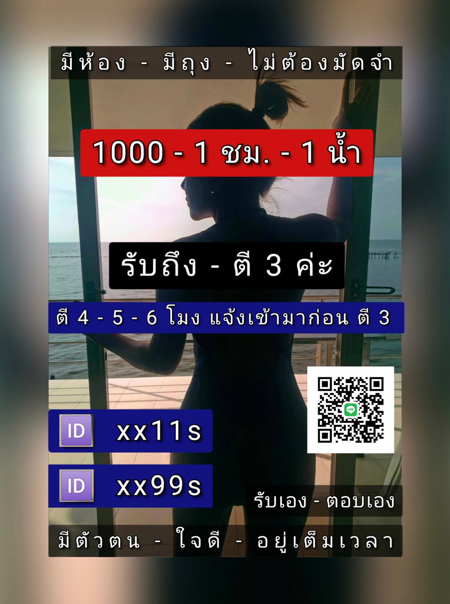 รับงานสาย5 สาย4 อ้อมน้อย กระทุ่มแบน ศาลายา tweet media