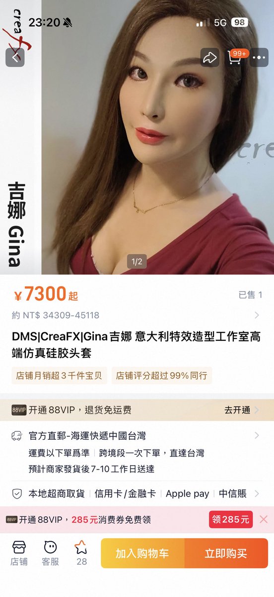 female masker_tw tweet media