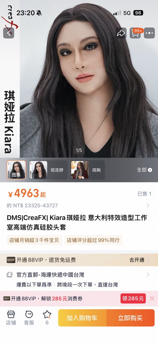 female masker_tw tweet media