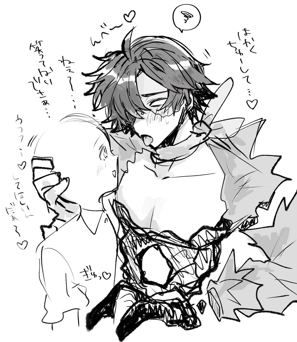 あにさきす tweet media