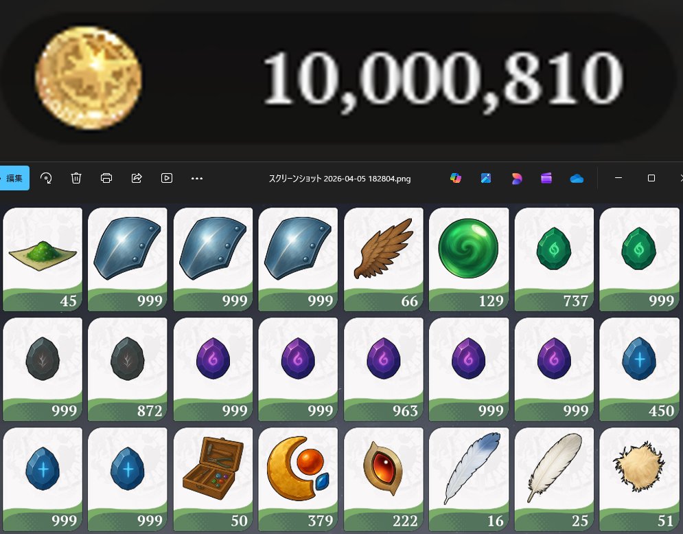 イクイクさん@生活保護で毎日ゲームイキスギ野獣ちゃんねる🔥👾💫🍙🎪🎹✨ tweet media