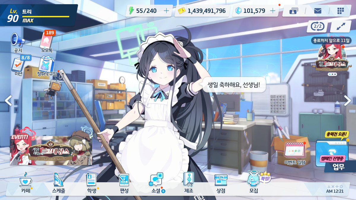 트리🌱 tweet media