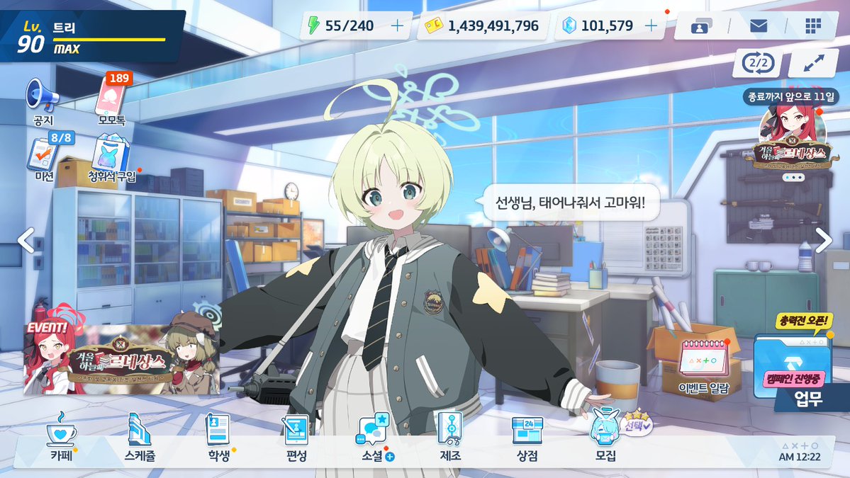 트리🌱 tweet media