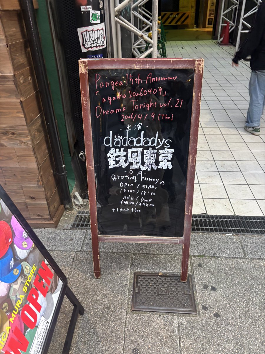 ふみメロ♫ tweet media