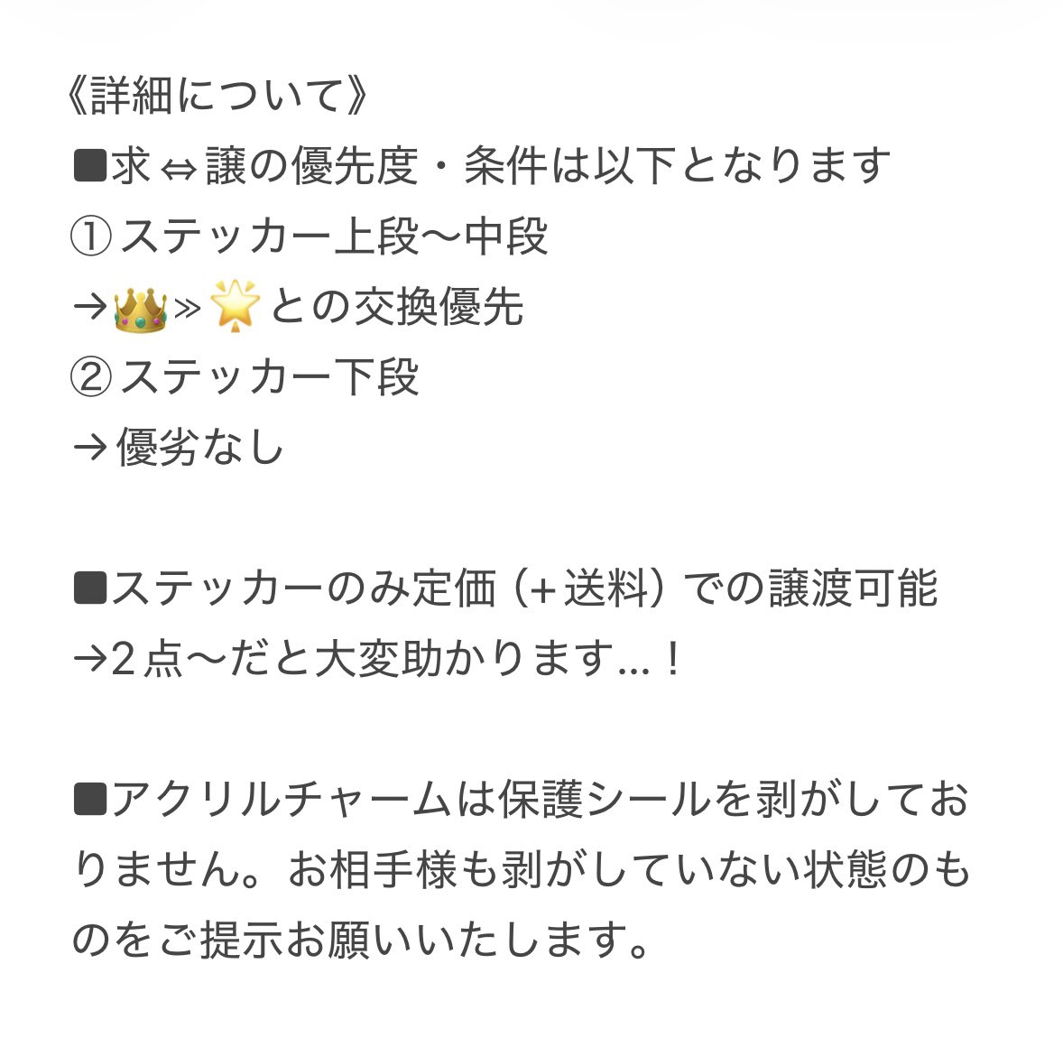 ましかく tweet media